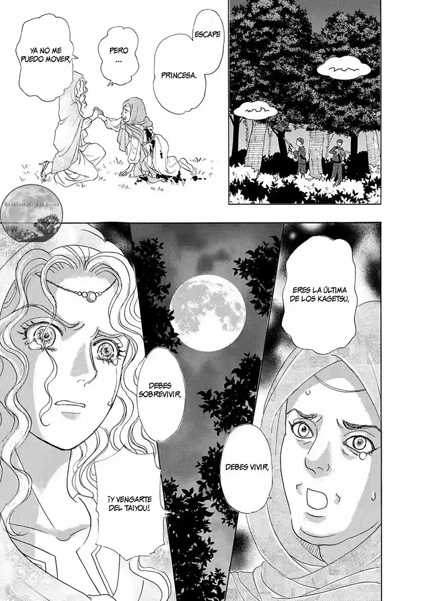 Pet Shop of horrors Hyohaku no hakobune - Capítulo 1 - Página 11 - LectorTMOo