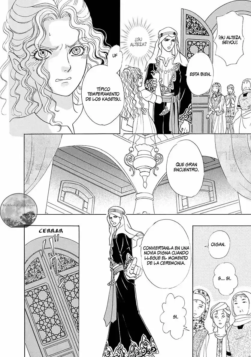 Pet Shop of horrors Hyohaku no hakobune - Capítulo 1 - Página 22 - LectorTMOo