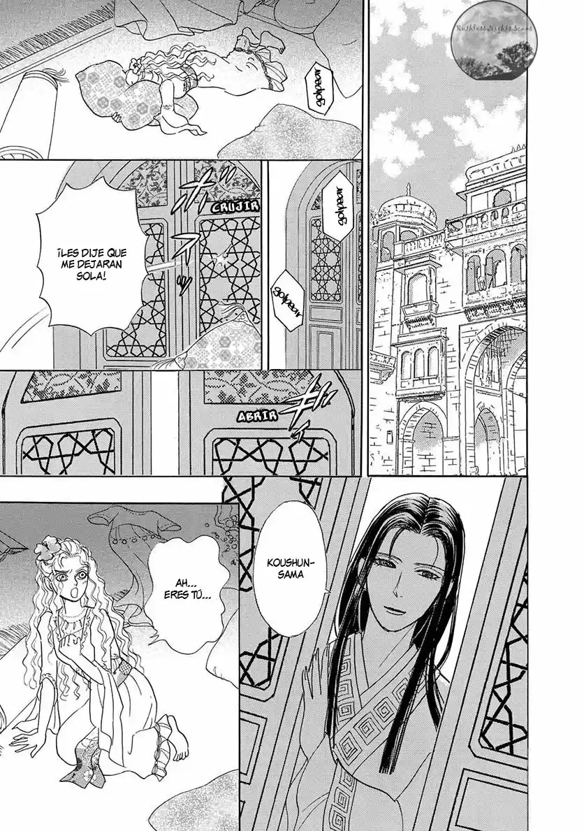 Pet Shop of horrors Hyohaku no hakobune - Capítulo 1 - Página 25 - LectorTMOo