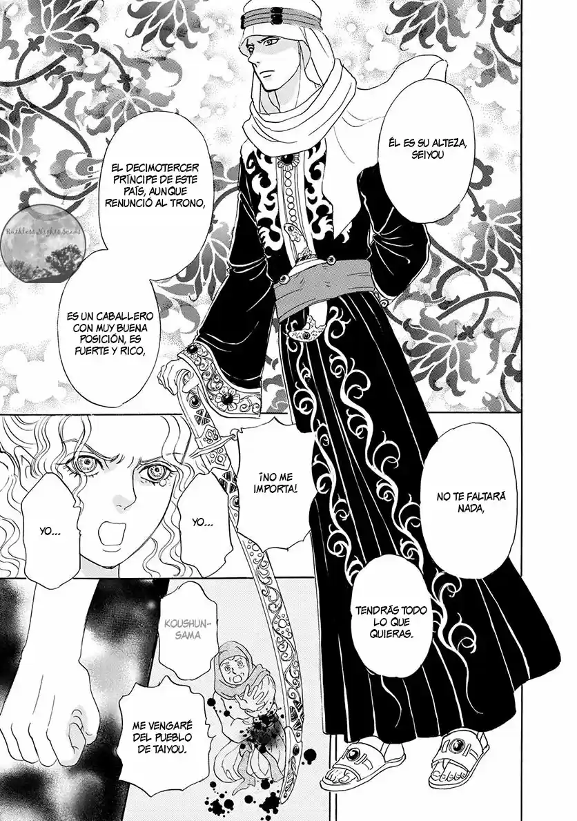Pet Shop of horrors Hyohaku no hakobune - Capítulo 1 - Página 27 - LectorTMOo