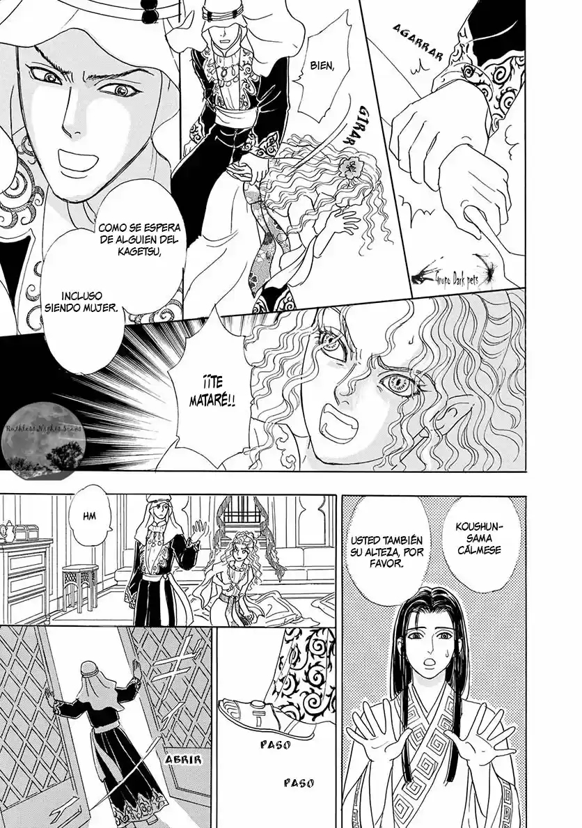 Pet Shop of horrors Hyohaku no hakobune - Capítulo 1 - Página 31 - LectorTMOo