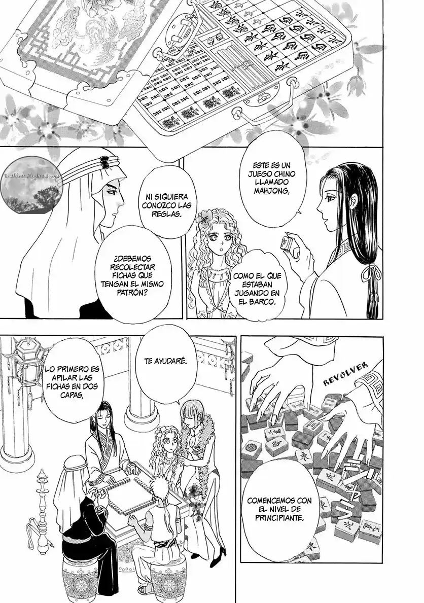 Pet Shop of horrors Hyohaku no hakobune - Capítulo 1 - Página 35 - LectorTMOo