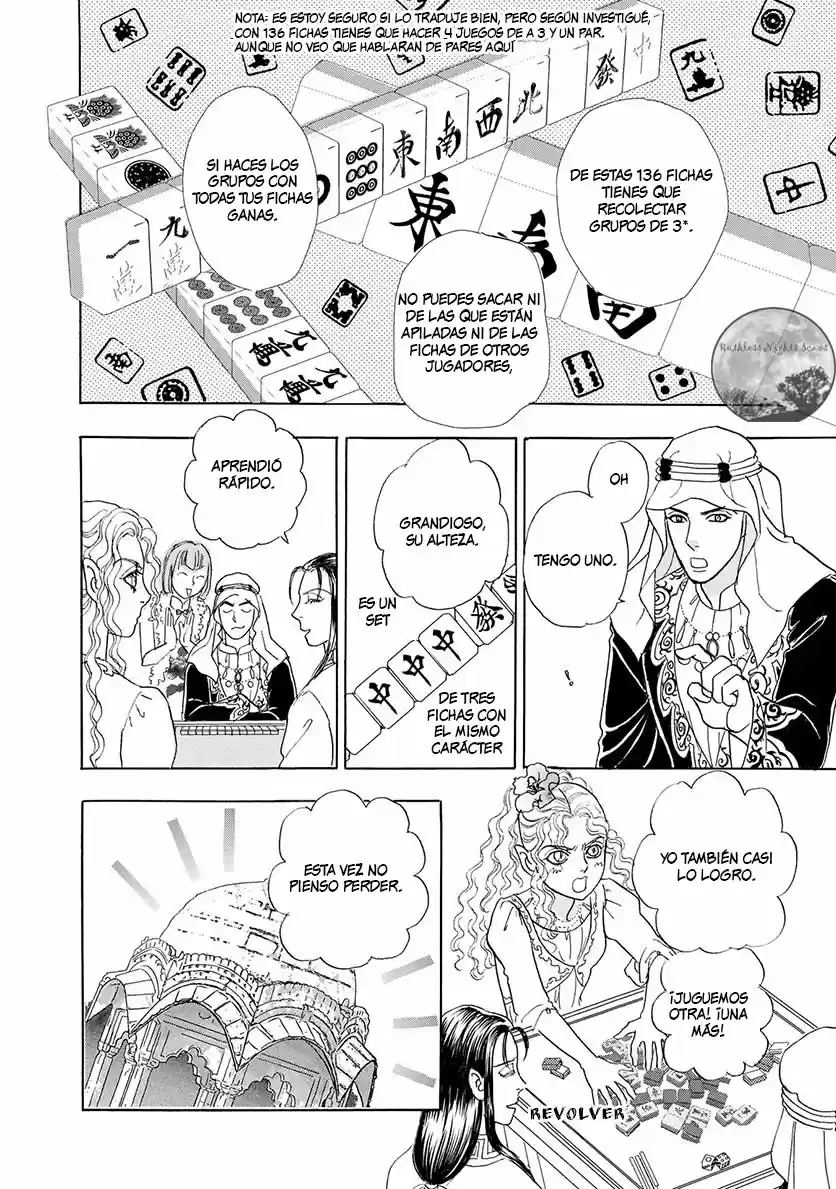 Pet Shop of horrors Hyohaku no hakobune - Capítulo 1 - Página 36 - LectorTMOo