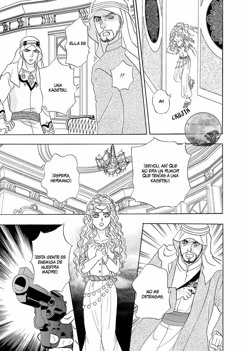 Pet Shop of horrors Hyohaku no hakobune - Capítulo 1 - Página 41 - LectorTMOo