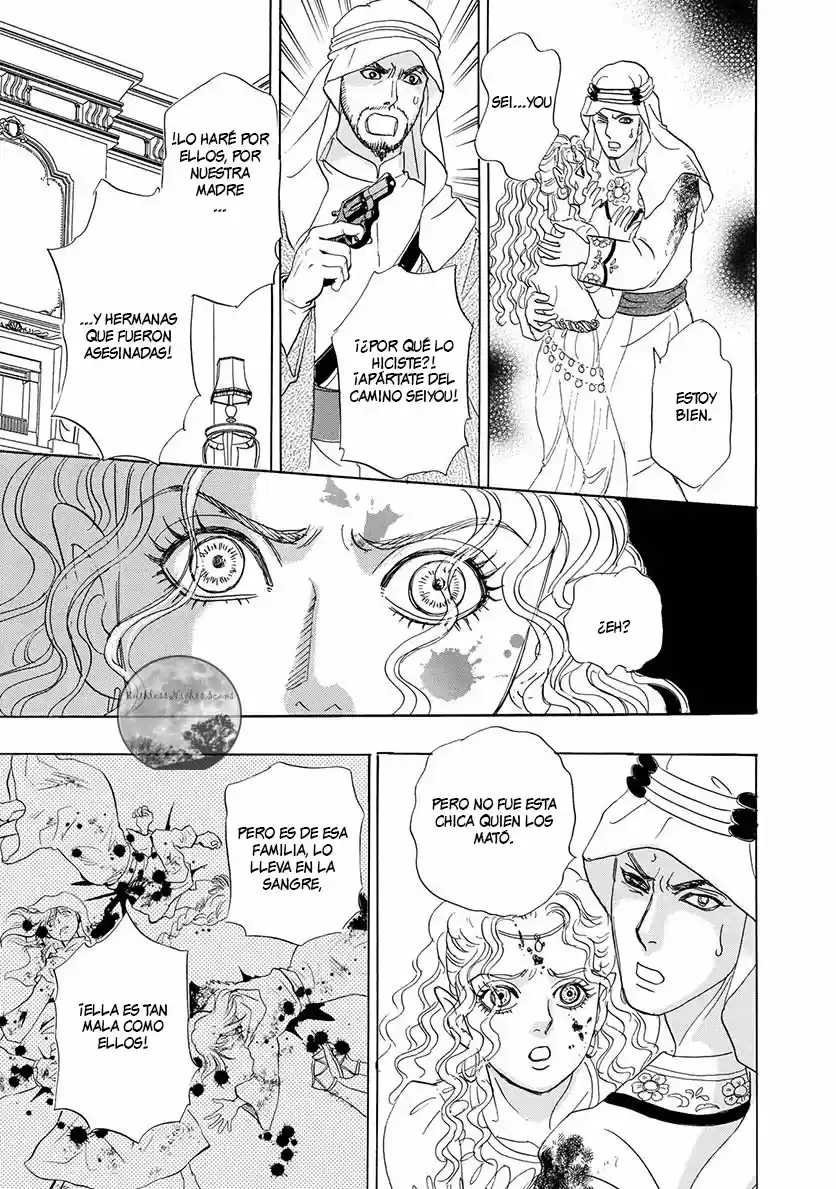 Pet Shop of horrors Hyohaku no hakobune - Capítulo 1 - Página 43 - LectorTMOo