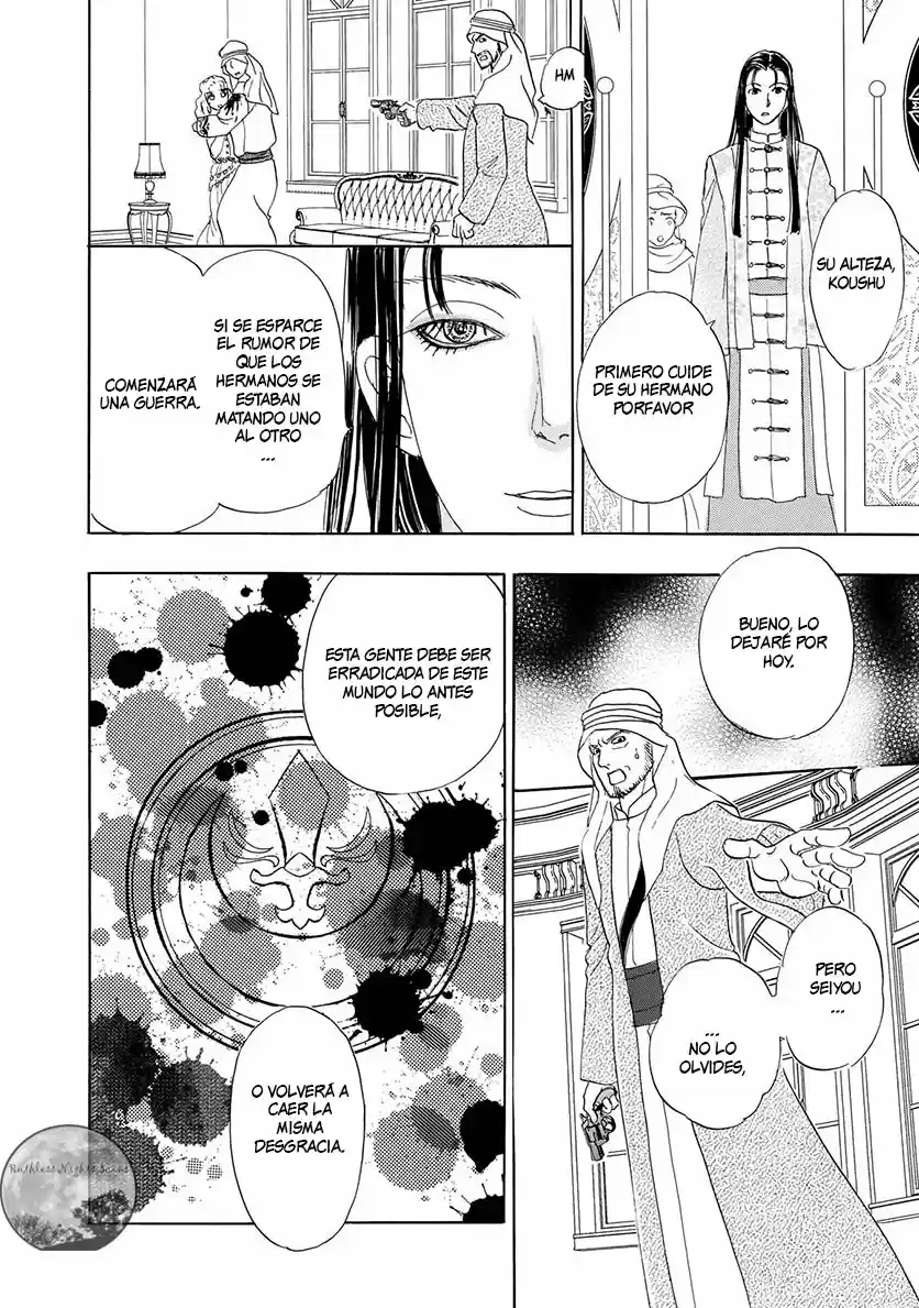 Pet Shop of horrors Hyohaku no hakobune - Capítulo 1 - Página 44 - LectorTMOo