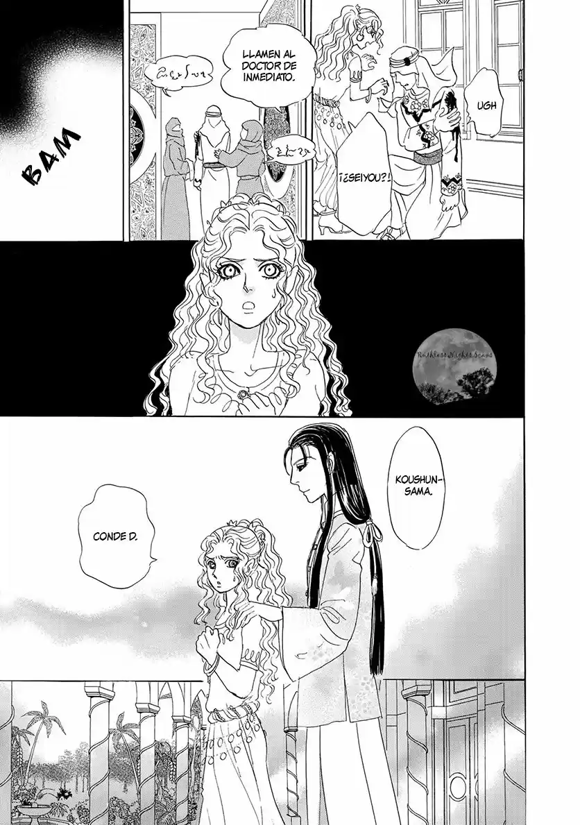 Pet Shop of horrors Hyohaku no hakobune - Capítulo 1 - Página 45 - LectorTMOo