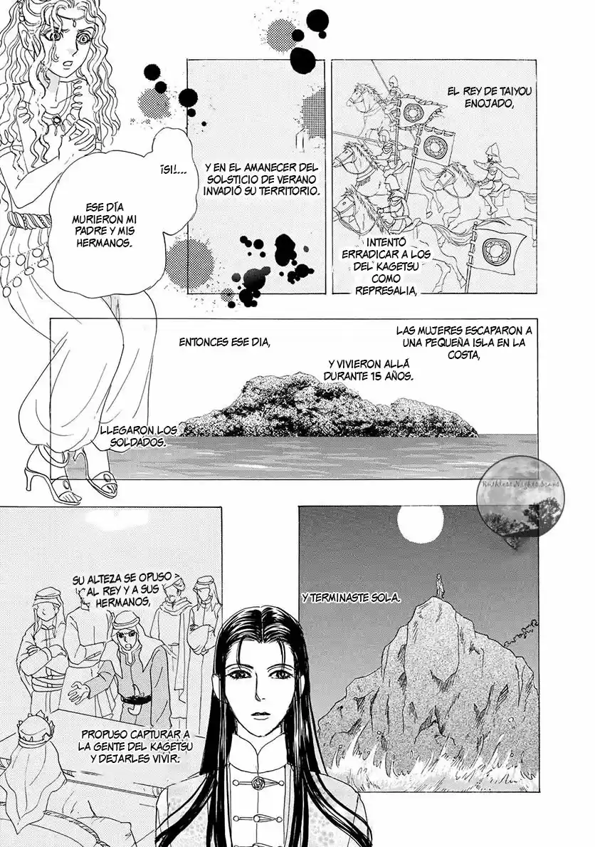 Pet Shop of horrors Hyohaku no hakobune - Capítulo 1 - Página 47 - LectorTMOo