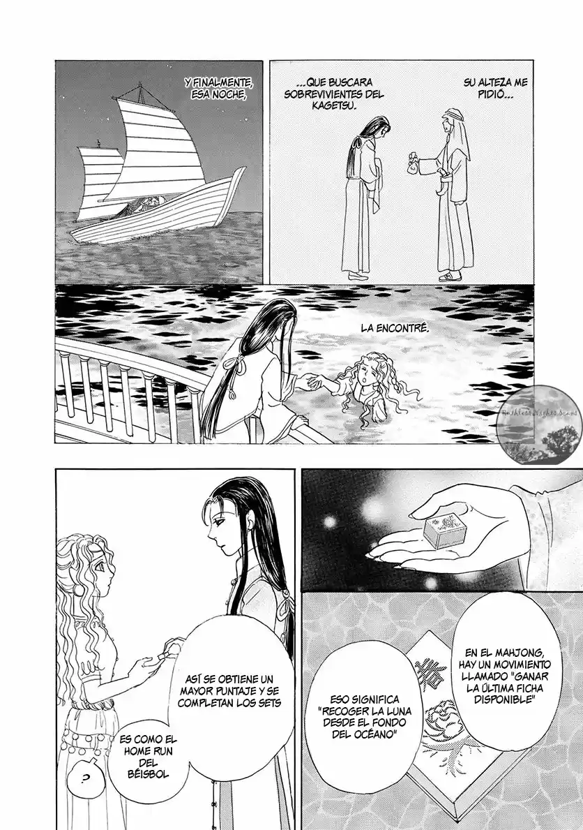 Pet Shop of horrors Hyohaku no hakobune - Capítulo 1 - Página 48 - LectorTMOo
