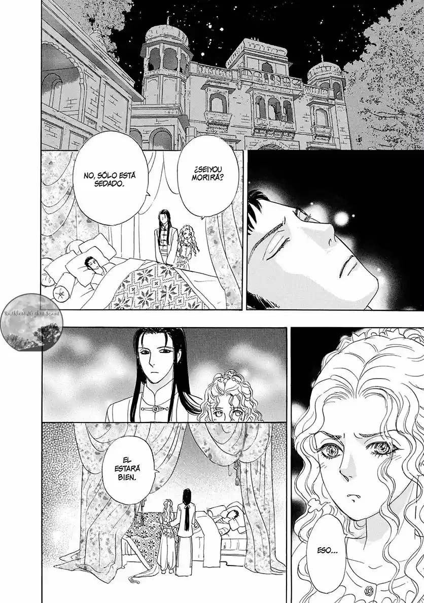 Pet Shop of horrors Hyohaku no hakobune - Capítulo 1 - Página 50 - LectorTMOo