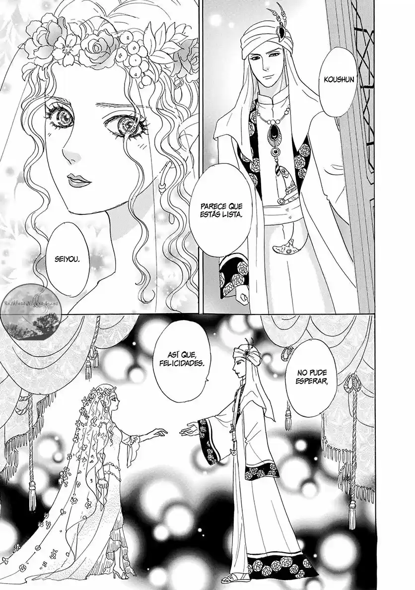 Pet Shop of horrors Hyohaku no hakobune - Capítulo 1 - Página 55 - LectorTMOo