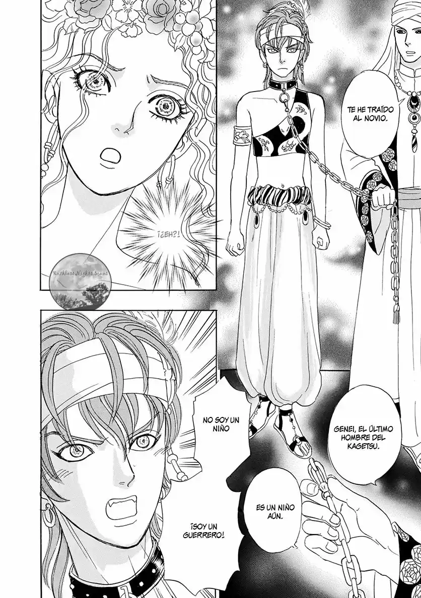 Pet Shop of horrors Hyohaku no hakobune - Capítulo 1 - Página 56 - LectorTMOo