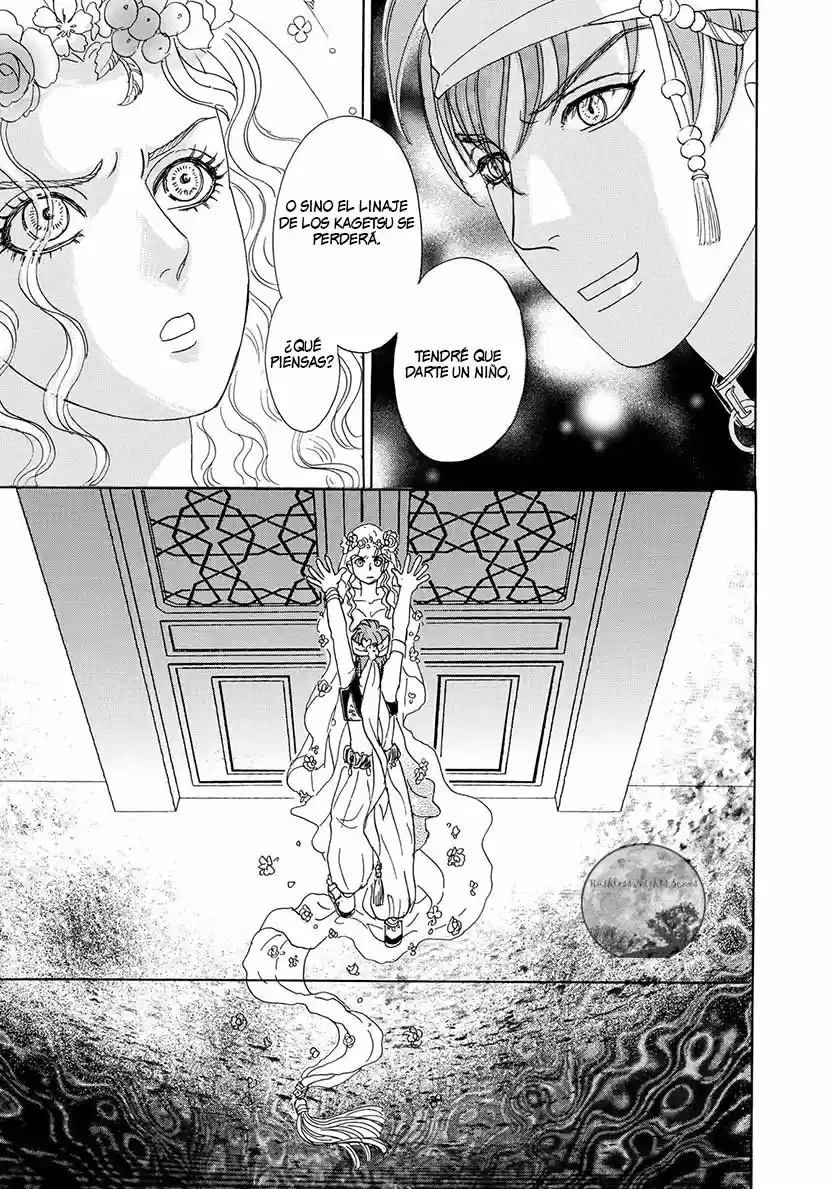 Pet Shop of horrors Hyohaku no hakobune - Capítulo 1 - Página 59 - LectorTMOo