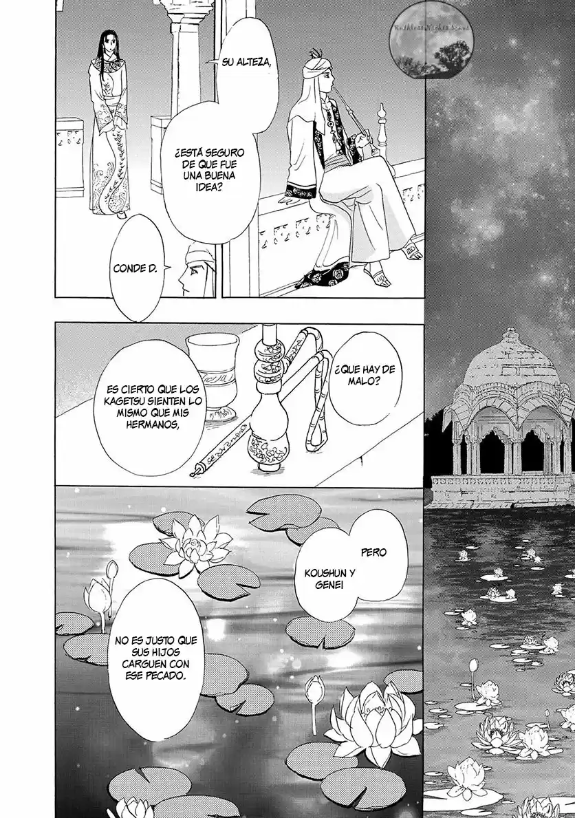 Pet Shop of horrors Hyohaku no hakobune - Capítulo 1 - Página 60 - LectorTMOo