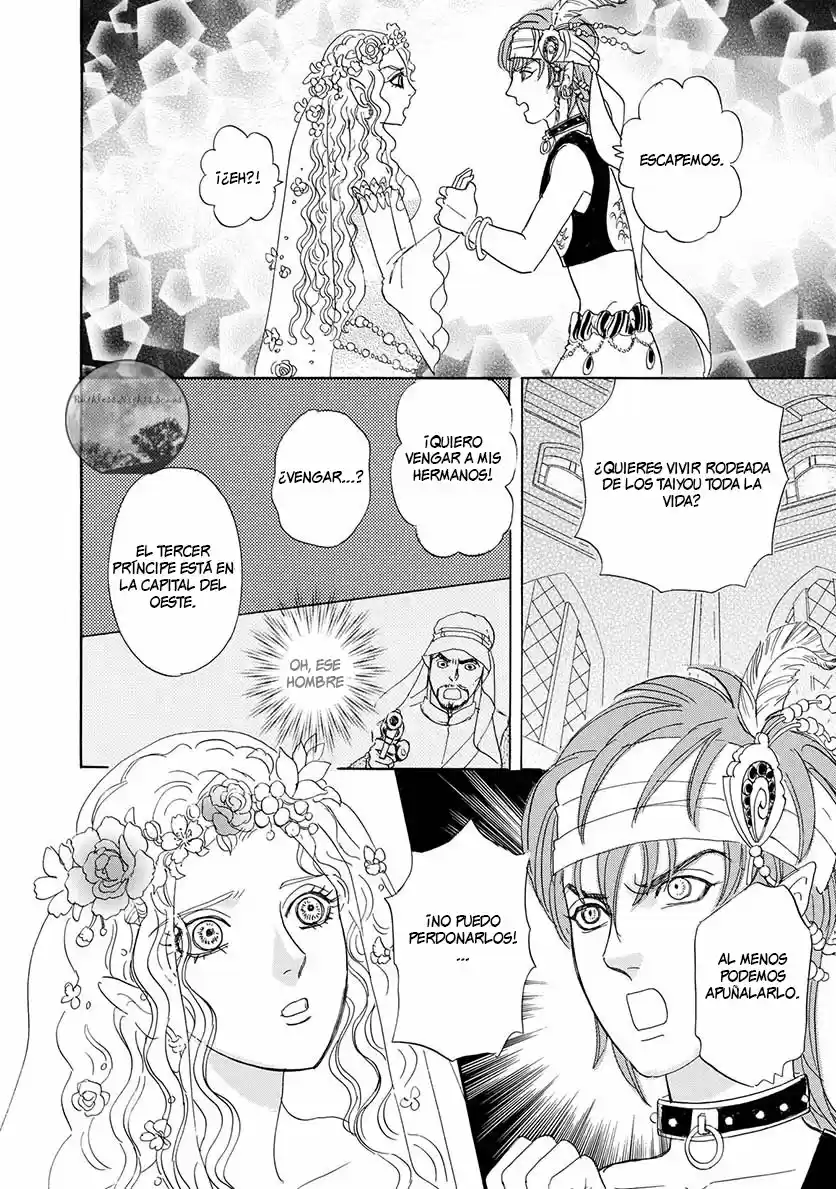 Pet Shop of horrors Hyohaku no hakobune - Capítulo 1 - Página 62 - LectorTMOo
