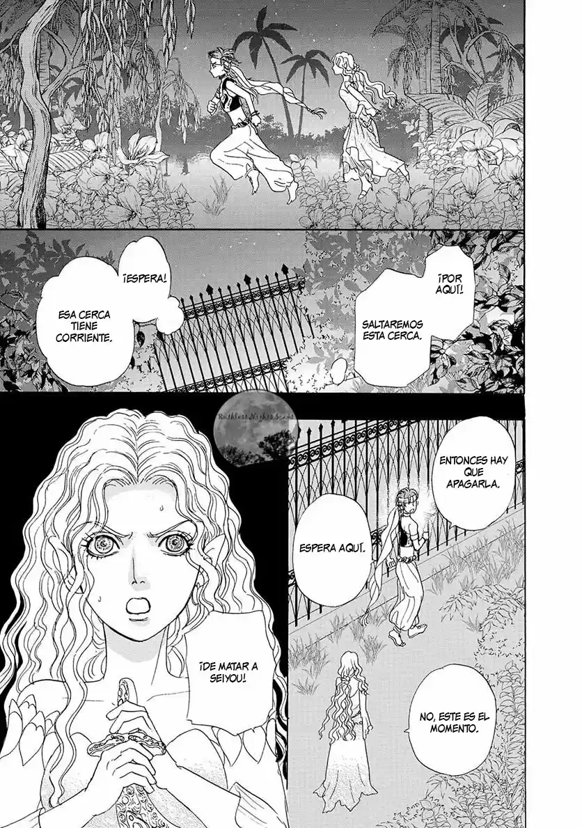 Pet Shop of horrors Hyohaku no hakobune - Capítulo 1 - Página 63 - LectorTMOo