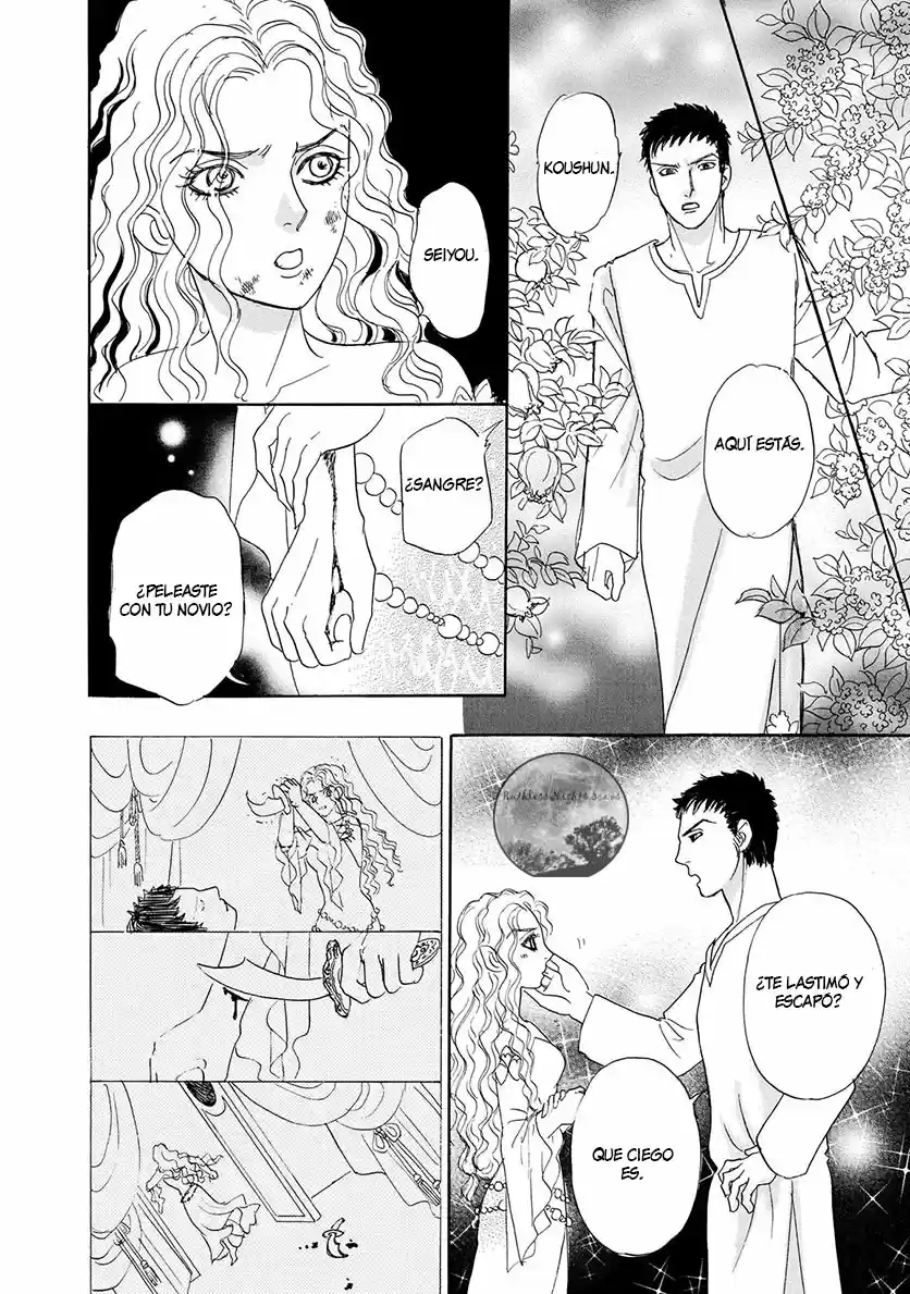 Pet Shop of horrors Hyohaku no hakobune - Capítulo 1 - Página 68 - LectorTMOo