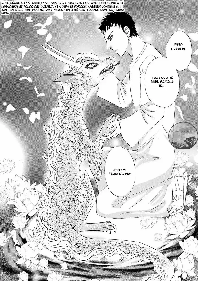 Pet Shop of horrors Hyohaku no hakobune - Capítulo 1 - Página 70 - LectorTMOo