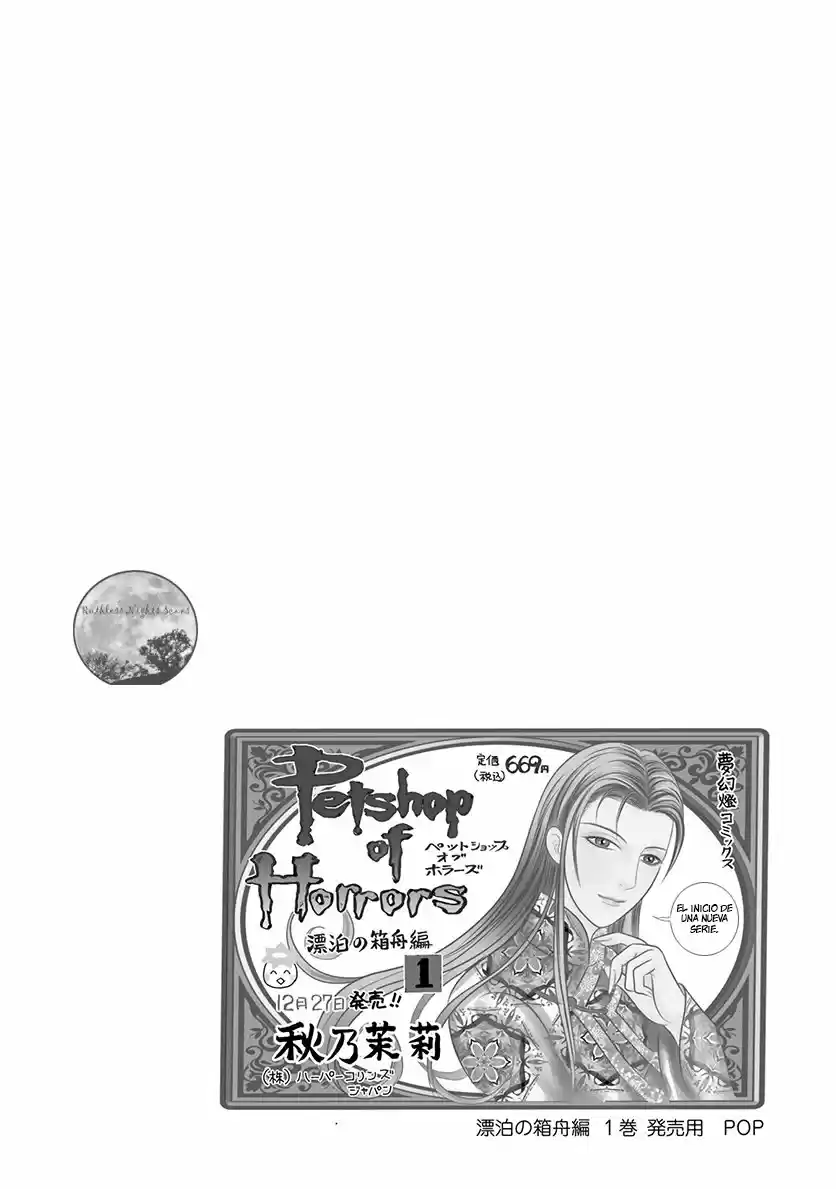 Pet Shop of horrors Hyohaku no hakobune - Capítulo 1 - Página 74 - LectorTMOo