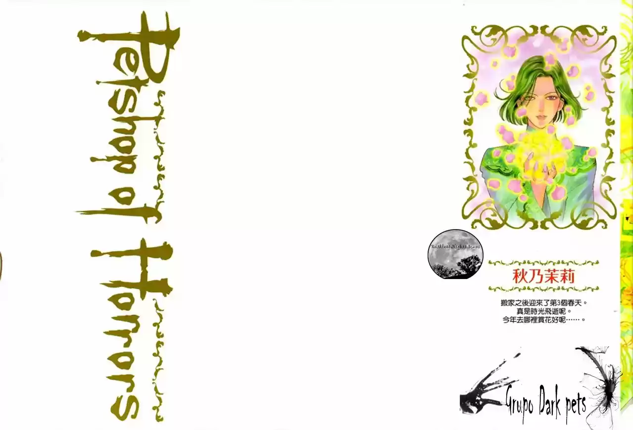 Pet Shop of horrors Hyohaku no hakobune - Capítulo 4 - Página 8 - LectorTMOo