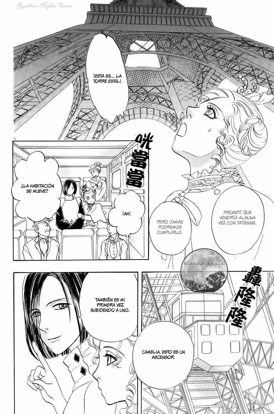 Pet Shop of horrors Hyohaku no hakobune - Capítulo 5 - Página 26 - LectorTMOo