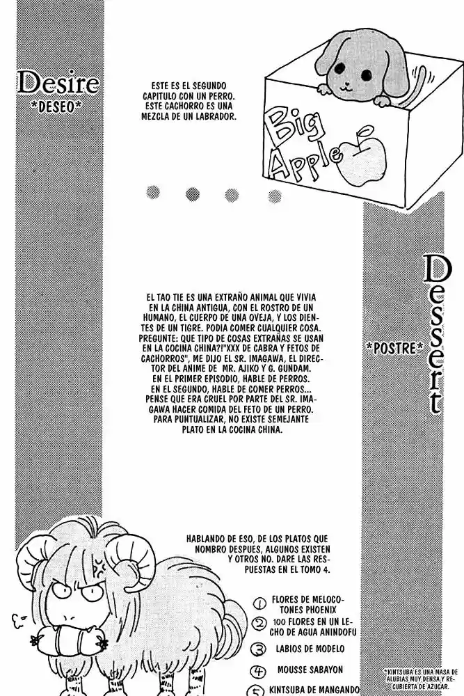 Pet Shop of horrors Hyohaku no hakobune - Capítulo 12.5 - Página 2 - LectorTMOo