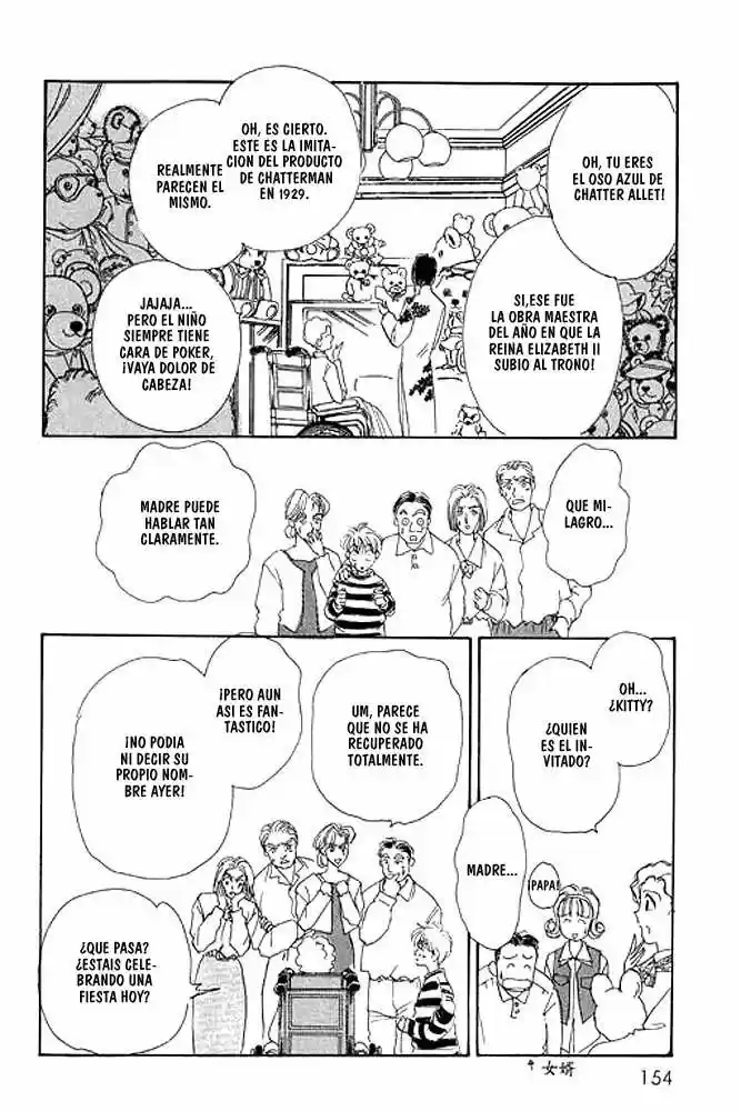 Pet Shop of horrors Hyohaku no hakobune - Capítulo 16 - Página 15 - LectorTMOo