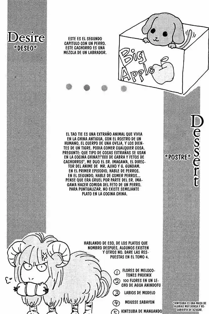 Pet Shop of horrors Hyohaku no hakobune - Capítulo 16 - Página 49 - LectorTMOo