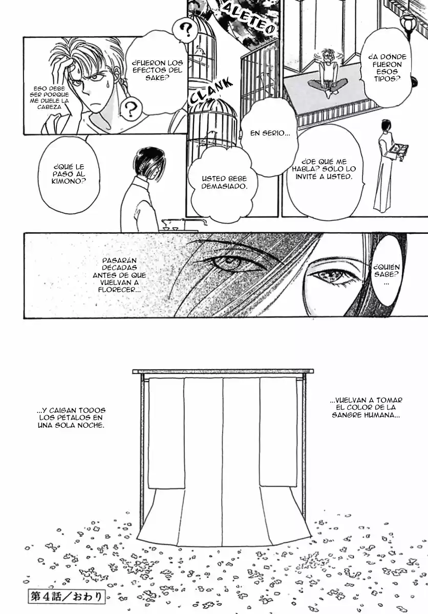 Pet Shop of horrors Hyohaku no hakobune - Capítulo 26.50 - Página 17 - LectorTMOo