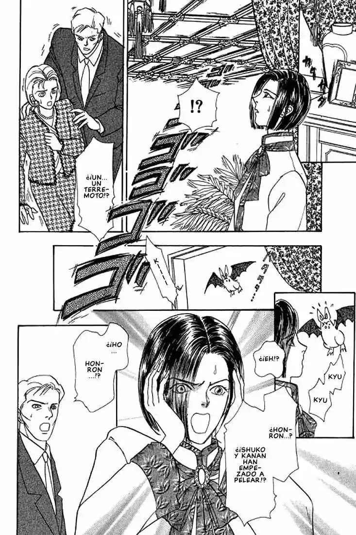 Pet Shop of horrors Hyohaku no hakobune - Capítulo 28 - Página 33 - LectorTMOo