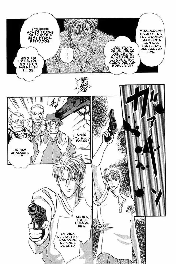 Pet Shop of horrors Hyohaku no hakobune - Capítulo 36 - Página 54 - LectorTMOo