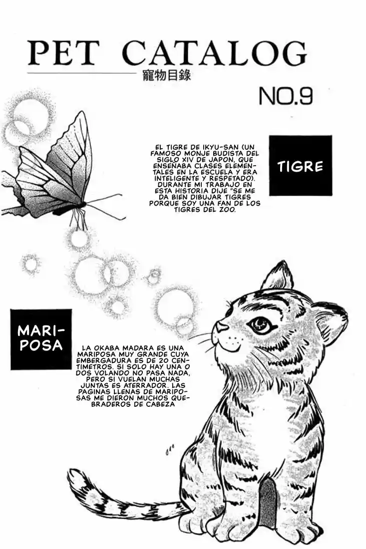 Pet Shop of horrors Hyohaku no hakobune - Capítulo 38.5 - Página 1 - LectorTMOo