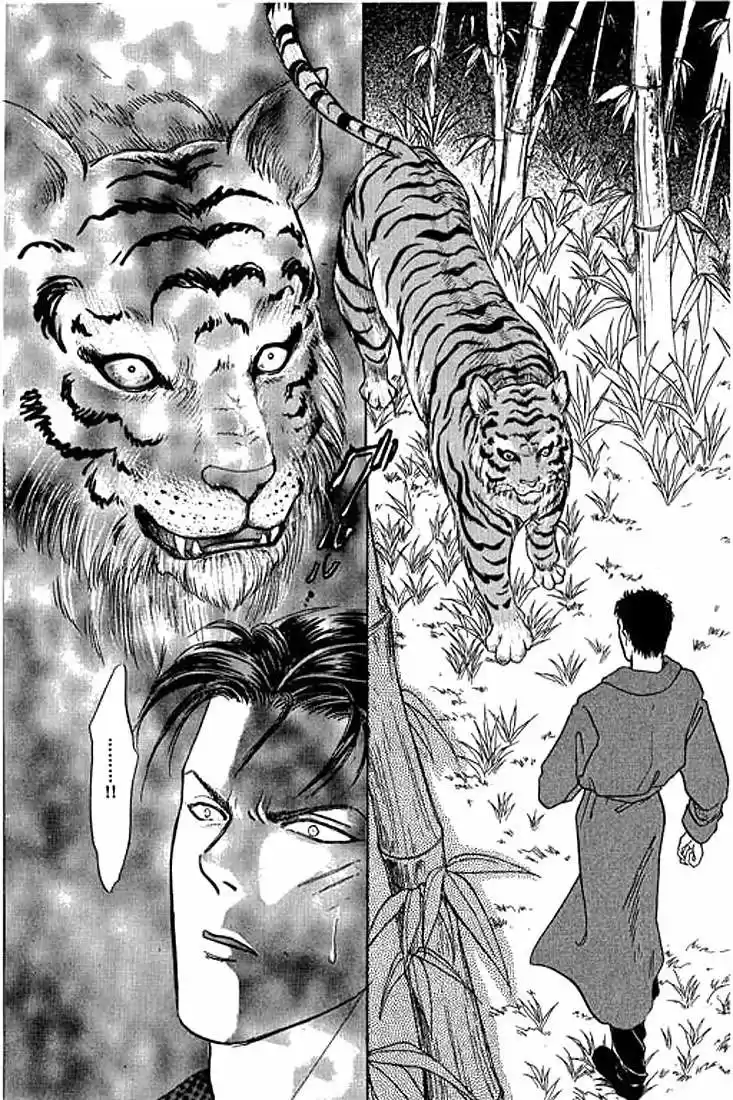 Pet Shop of horrors Hyohaku no hakobune - Capítulo 39 - Página 46 - LectorTMOo