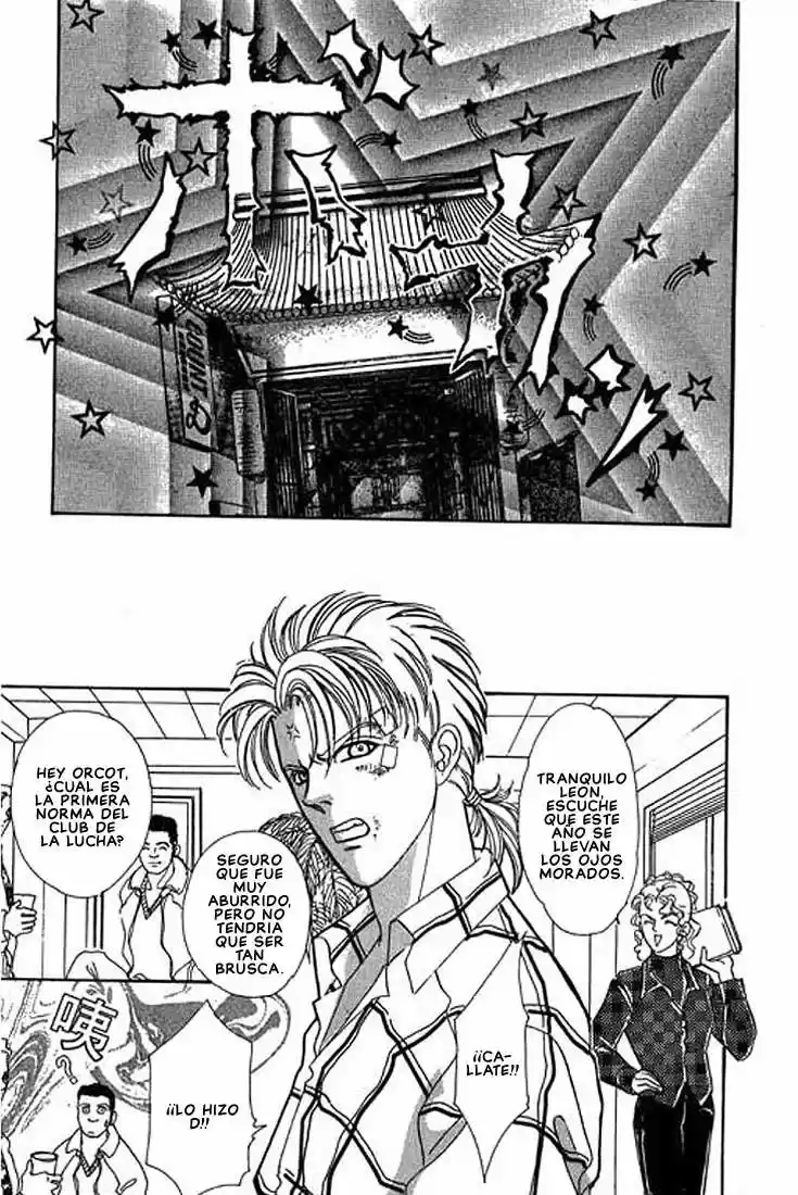Pet Shop of horrors Hyohaku no hakobune - Capítulo 41 - Página 8 - LectorTMOo