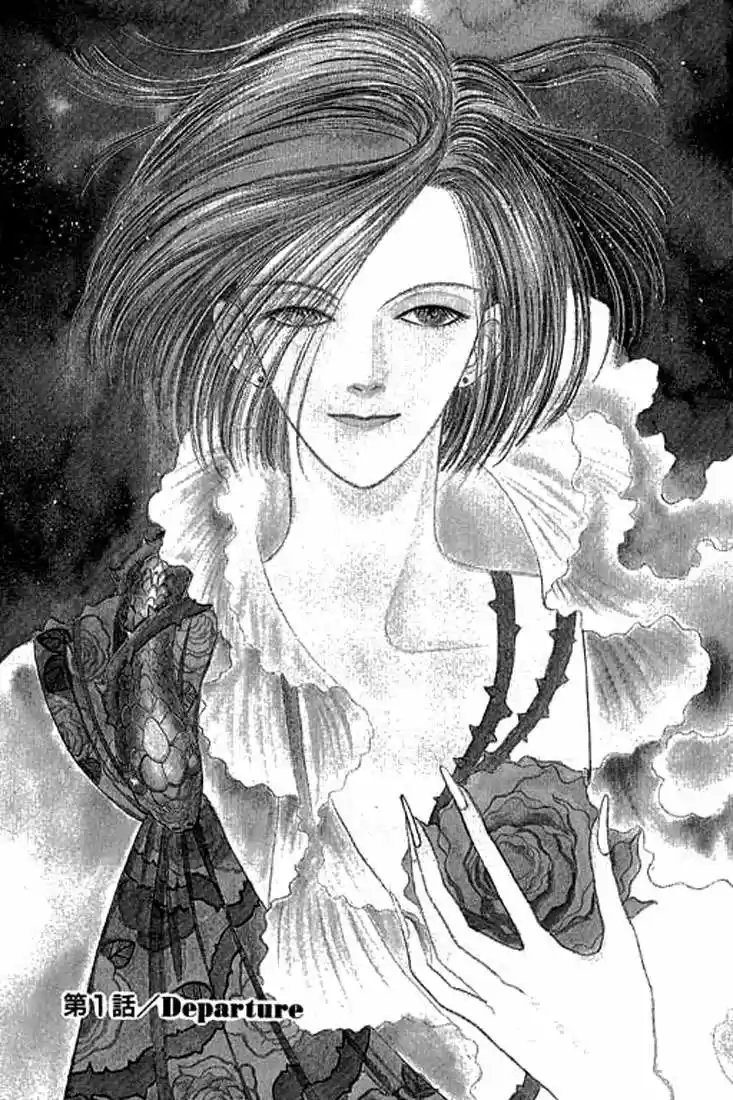 Pet Shop of horrors Hyohaku no hakobune - Capítulo 43 - Página 5 - LectorTMOo