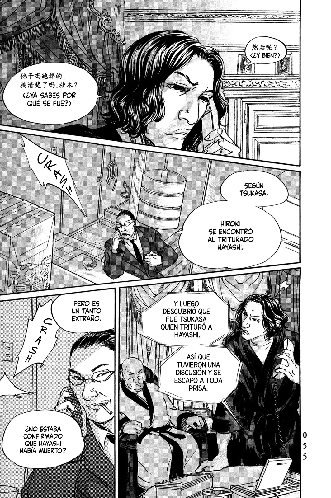 Pet - Capítulo 39 - Página 11 - LectorTMOo
