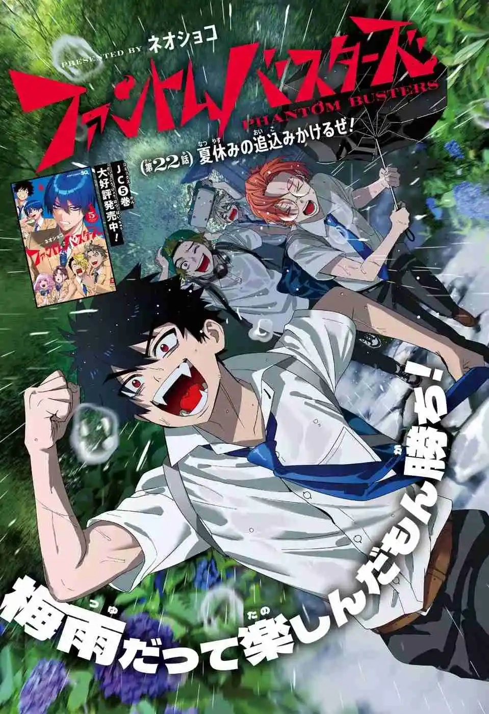 Phantom Busters - Capítulo 22 - Página 2 - LectorTMOo