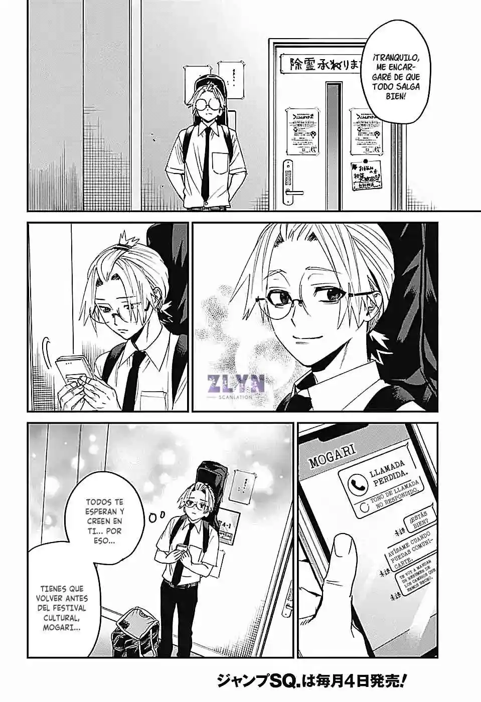 Phantom Busters - Capítulo 26 - Página 29 - LectorTMOo