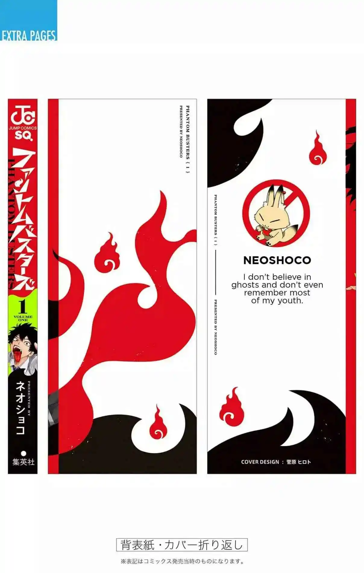 Phantom Busters - Capítulo 4.5 - Página 11 - LectorTMOo