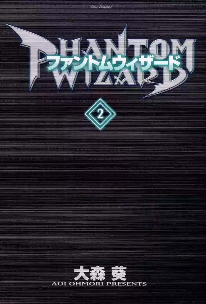 Phantom Wizard - Capítulo 7 - Página 5 - LectorTMOo