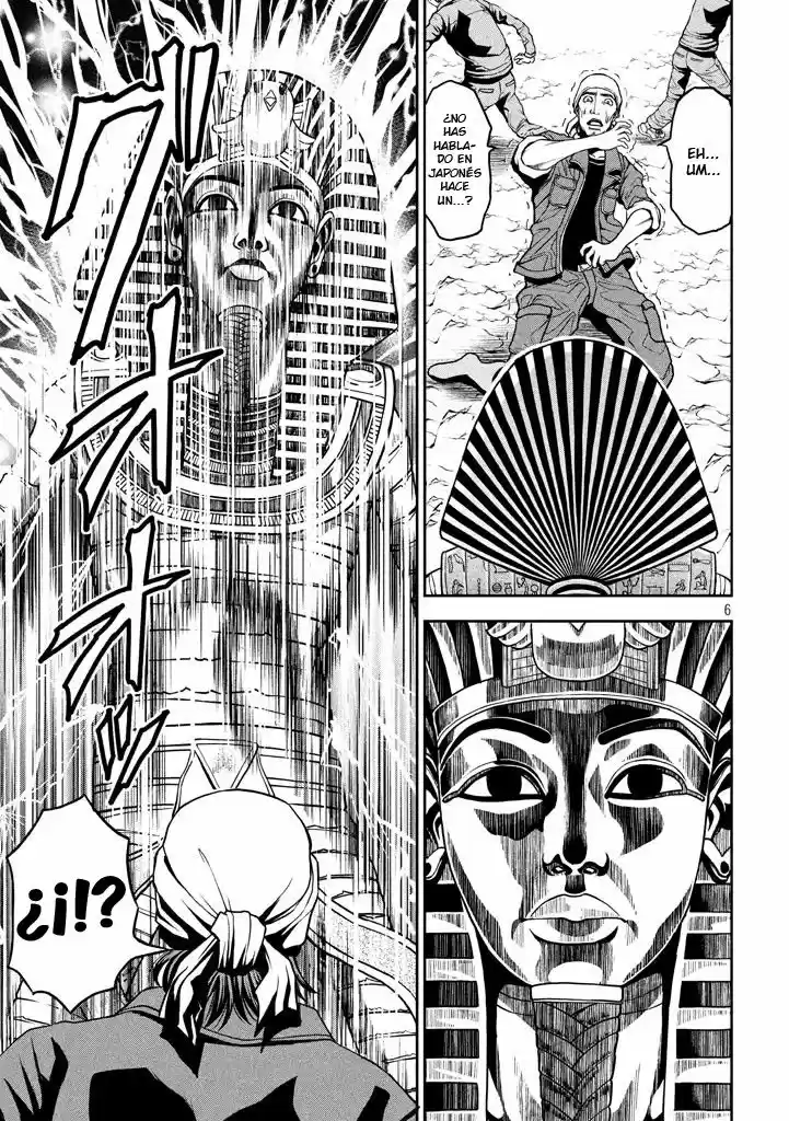 Pharaoh's Concubine - Capítulo 1 - Página 7 - LectorTMOo