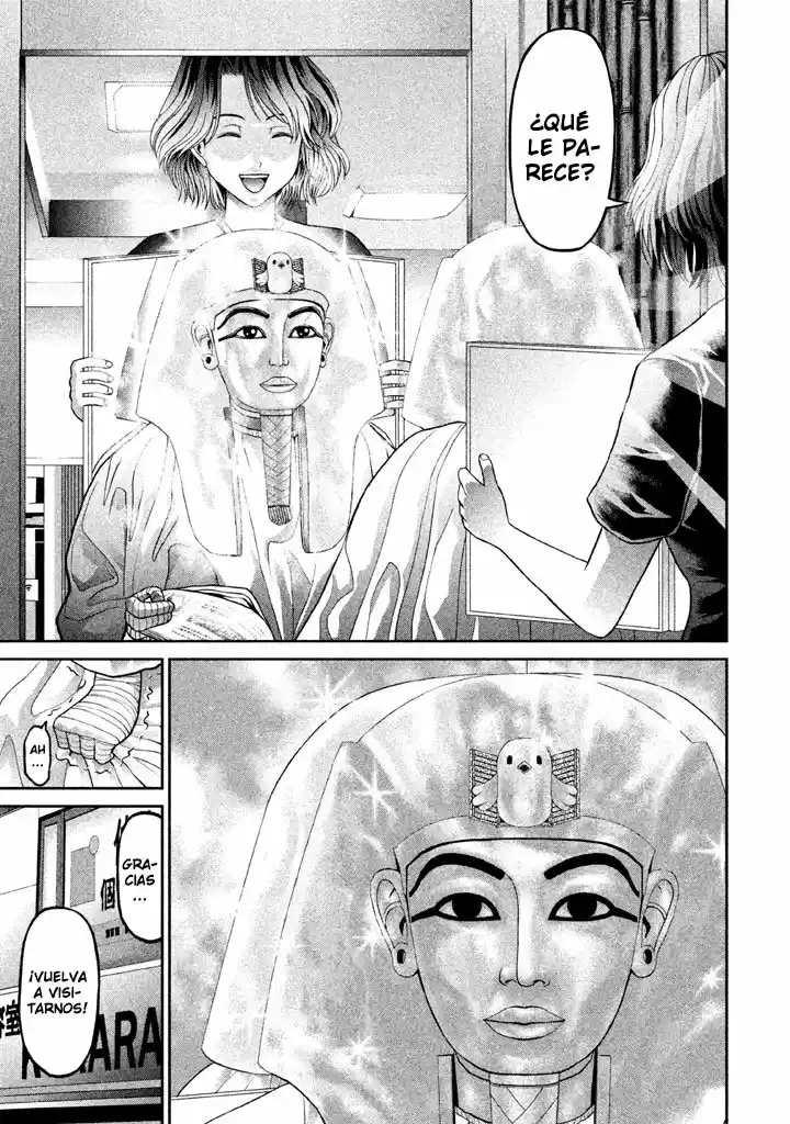 Pharaoh's Concubine - Capítulo 13 - Página 5 - LectorTMOo