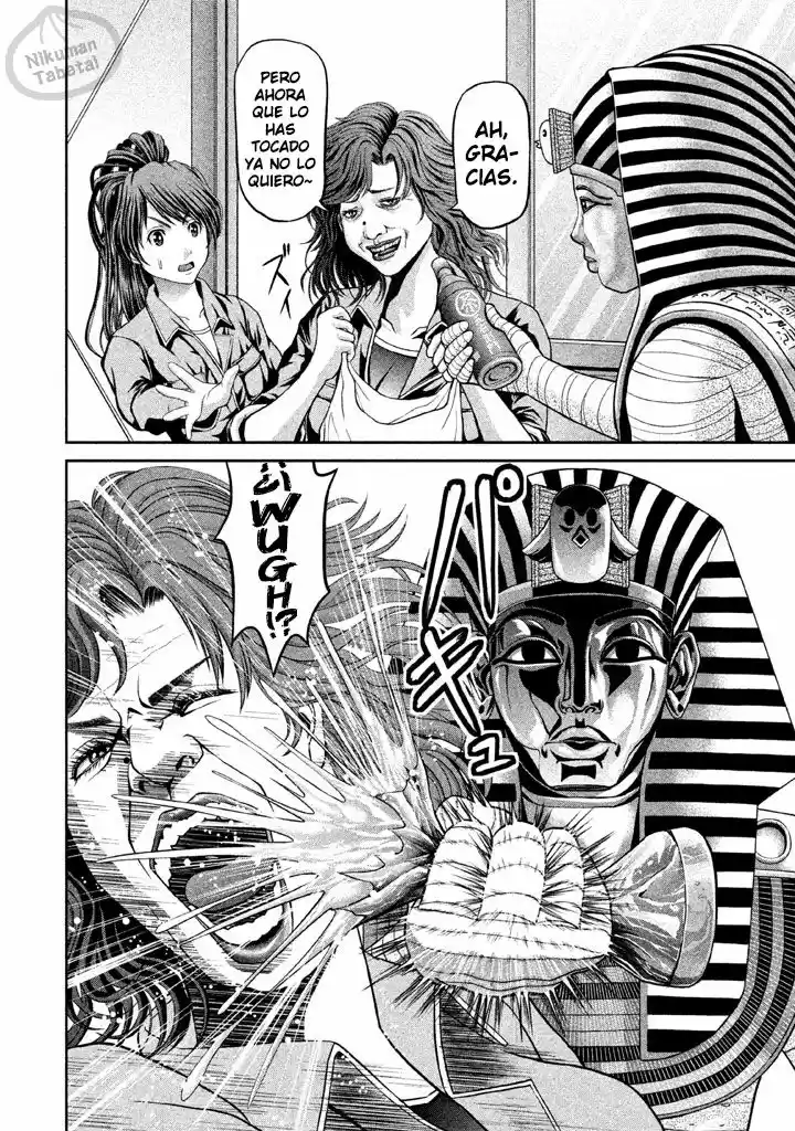 Pharaoh's Concubine - Capítulo 5 - Página 4 - LectorTMOo