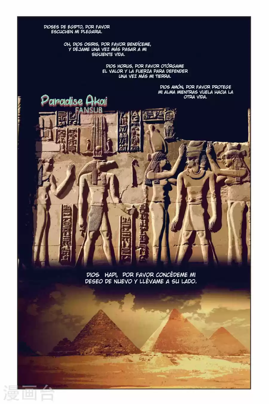 Pharaoh's Concubine - Capítulo - Página 4 - LectorTMOo