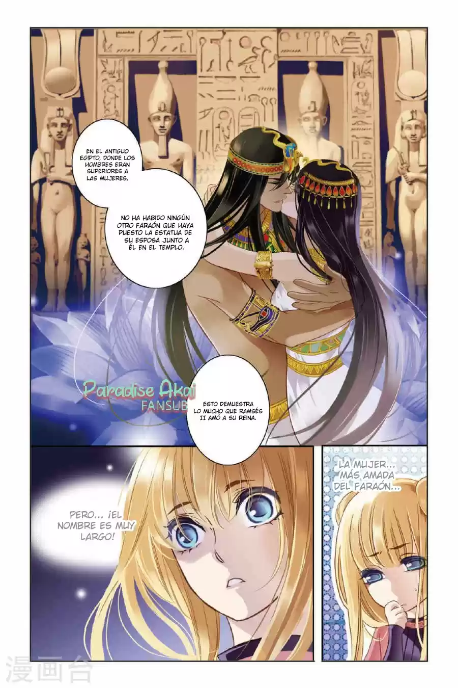 Pharaoh's Concubine - Capítulo - Página 17 - LectorTMOo