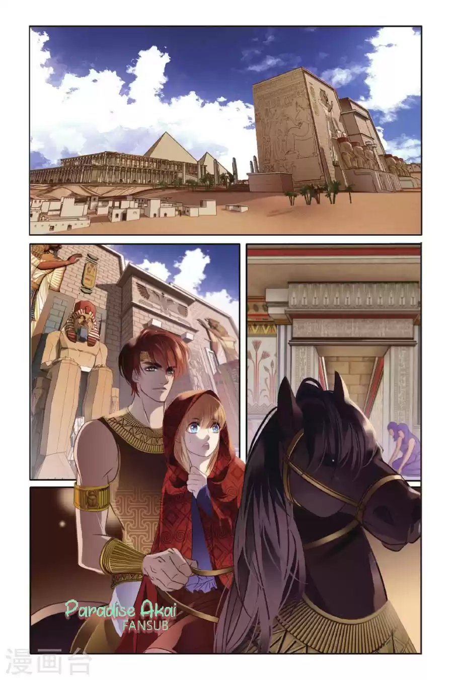 Pharaoh's Concubine - Capítulo 1 - Página 13 - LectorTMOo