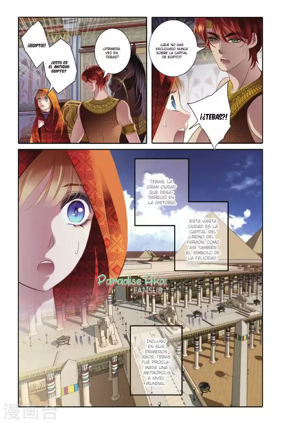 Pharaoh's Concubine - Capítulo 1 - Página 14 - LectorTMOo