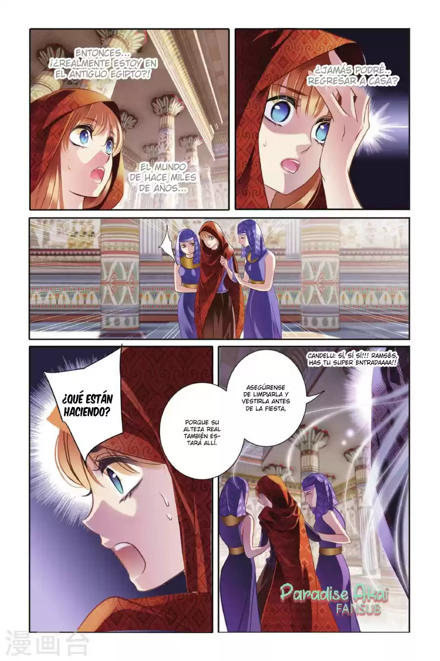Pharaoh's Concubine - Capítulo 1 - Página 15 - LectorTMOo