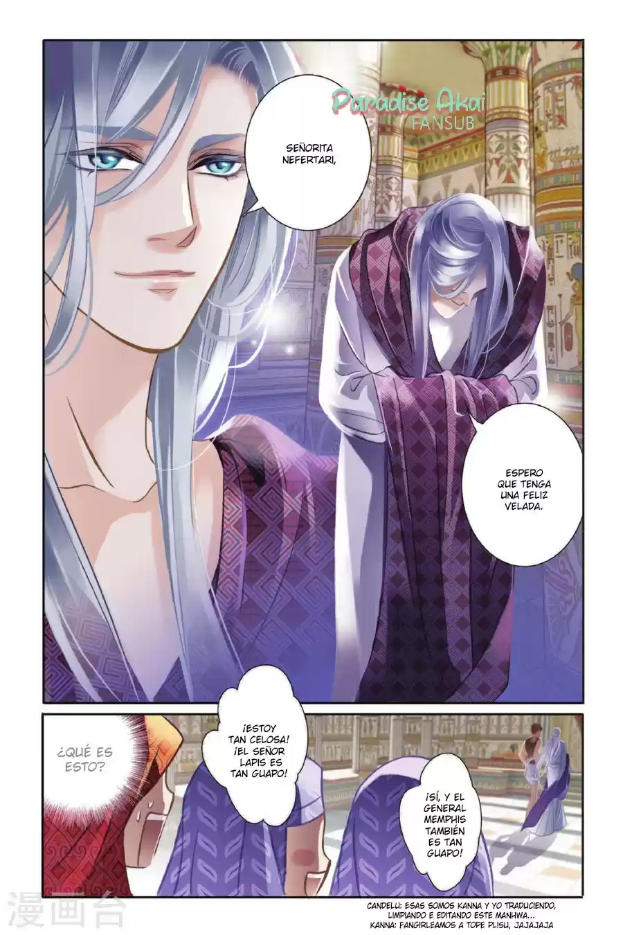 Pharaoh's Concubine - Capítulo 1 - Página 16 - LectorTMOo