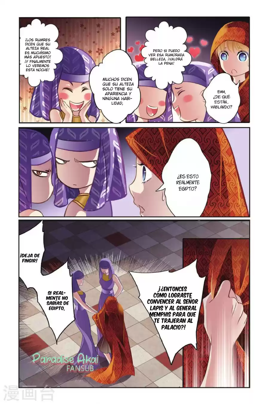 Pharaoh's Concubine - Capítulo 1 - Página 17 - LectorTMOo